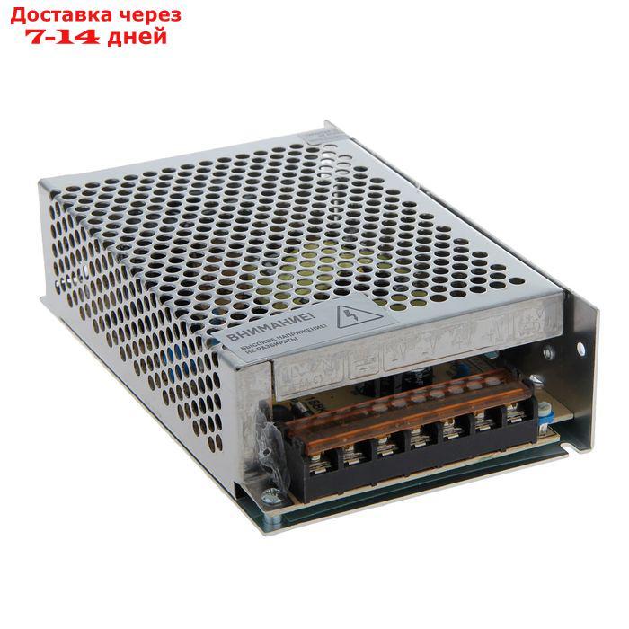 Источник питания Luazon 12V DC, 7.7A, 100W, IP20, разъём под винт, 110-220V AC - фото 1 - id-p209300361