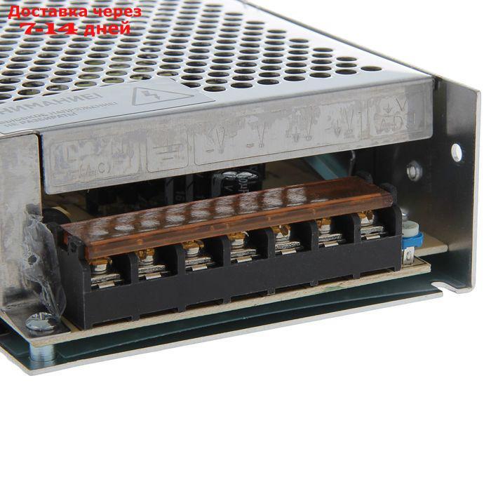 Источник питания Luazon 12V DC, 7.7A, 100W, IP20, разъём под винт, 110-220V AC - фото 2 - id-p209300361
