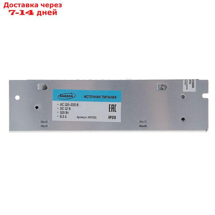 Источник питания Luazon 12V DC, 7.7A, 100W, IP20, разъём под винт, 110-220V AC - фото 3 - id-p209300361