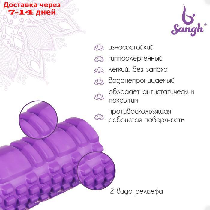 Роллер для йоги 30 х 10 см, массажный, цвет фиолетовый - фото 3 - id-p209933744