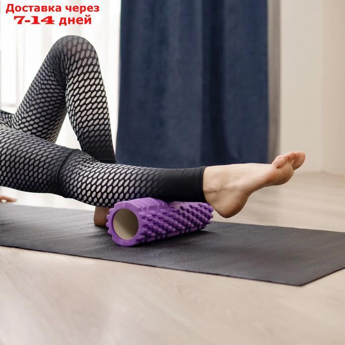 Роллер для йоги 30 х 10 см, массажный, цвет фиолетовый - фото 7 - id-p209933744