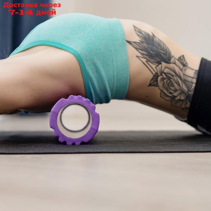 Роллер для йоги 30 х 10 см, массажный, цвет фиолетовый - фото 9 - id-p209933744