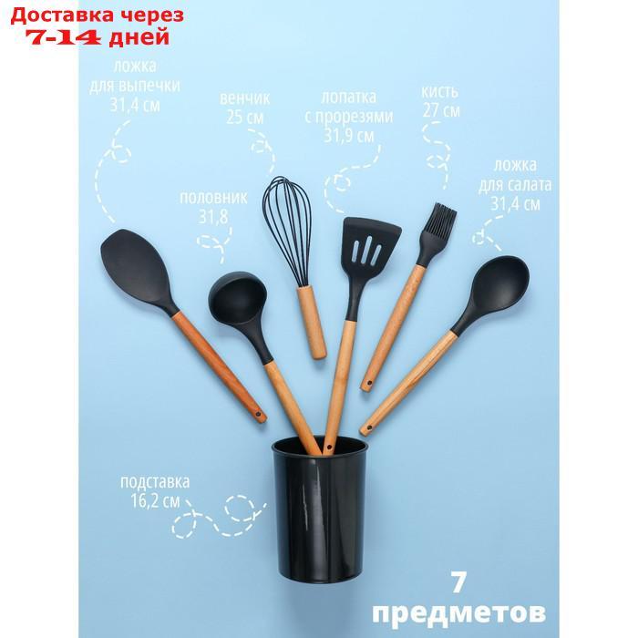 Набор кухонных принадлежностей Доляна "Лиам", 7 предметов, 33×12,5×12,5 см, цвет чёрный - фото 2 - id-p209301351