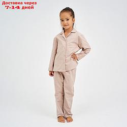 Пижама детская (рубашка, брюки) KAFTAN "Сердечки", р. 134-140, бежевый