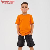 Пижама детская (футболка, шорты) KAFTAN "Trendy"р.32 (110-116), оранжевый, серый тай-дай