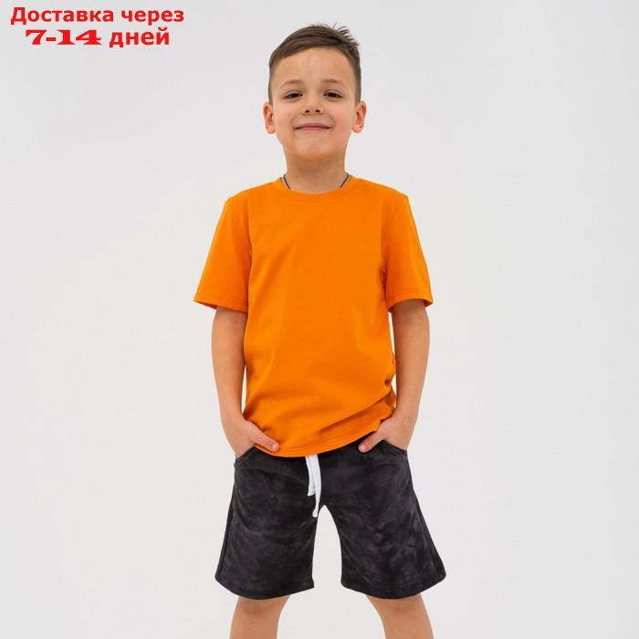 Пижама детская (футболка, шорты) KAFTAN "Trendy" р.34 (122-128), оранжевый, серый тай-дай