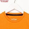 Пижама детская (футболка, шорты) KAFTAN "Trendy" р.34 (122-128), оранжевый, серый тай-дай, фото 2