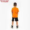 Пижама детская (футболка, шорты) KAFTAN "Trendy" р.34 (122-128), оранжевый, серый тай-дай, фото 9