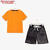 Пижама детская (футболка, шорты) KAFTAN "Trendy" р.34 (122-128), оранжевый, серый тай-дай, фото 10
