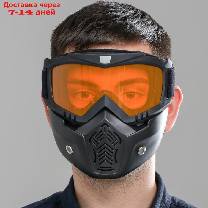 Очки-маска для езды на мототехнике, разборные, стекло оранжевый хром, черный - фото 5 - id-p209934001