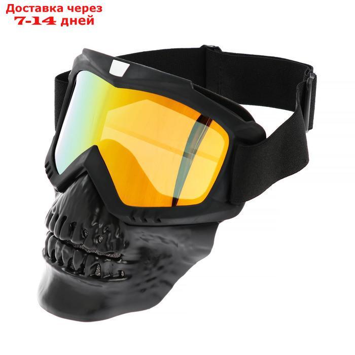 Очки-маска для езды на мототехнике, разборные, визор оранжевый, черный - фото 1 - id-p209934002