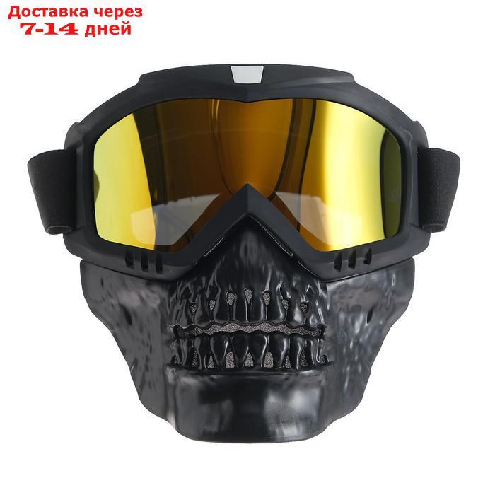 Очки-маска для езды на мототехнике, разборные, визор оранжевый, черный - фото 2 - id-p209934002