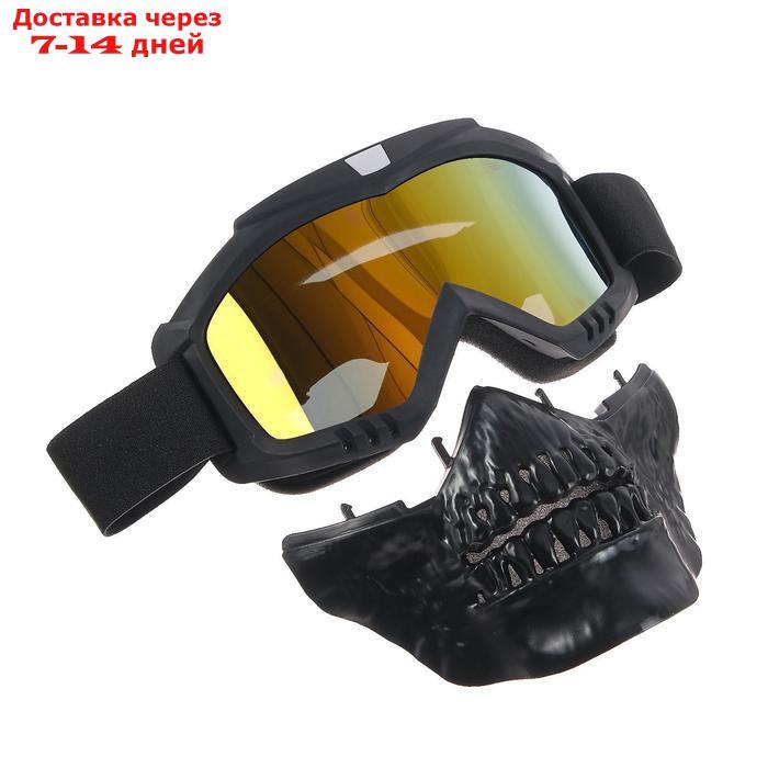 Очки-маска для езды на мототехнике, разборные, визор оранжевый, черный - фото 3 - id-p209934002