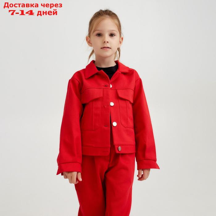 Жакет для девочки MINAKU: Casual collection KIDS, цвет красный, рост 122 см - фото 1 - id-p209934027