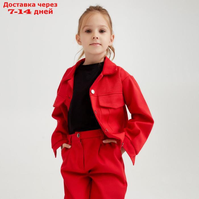 Жакет для девочки MINAKU: Casual collection KIDS, цвет красный, рост 122 см - фото 6 - id-p209934027