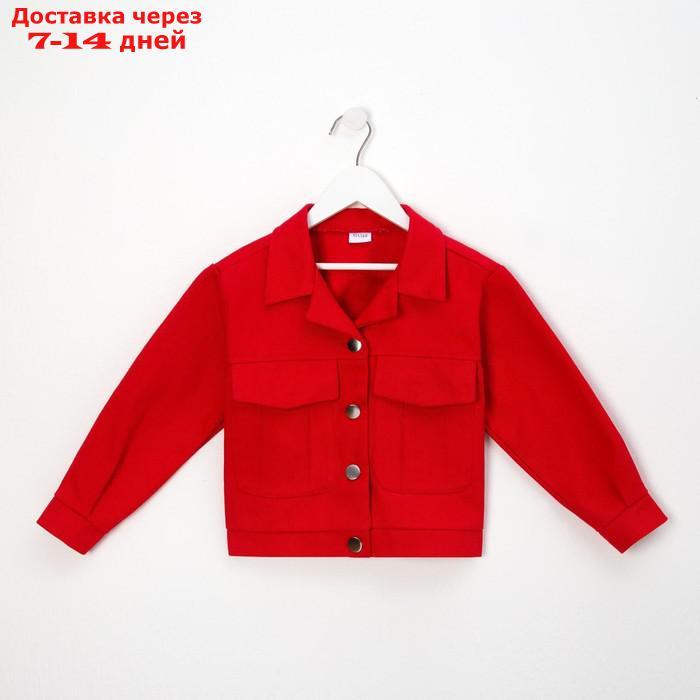 Жакет для девочки MINAKU: Casual collection KIDS, цвет красный, рост 122 см - фото 7 - id-p209934027