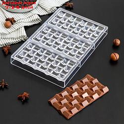 Форма для шоколада "Инфинити", 3 ячейки, 27,5×17,5×2,5 см, ячейка 15,3×7,5×0,8 см