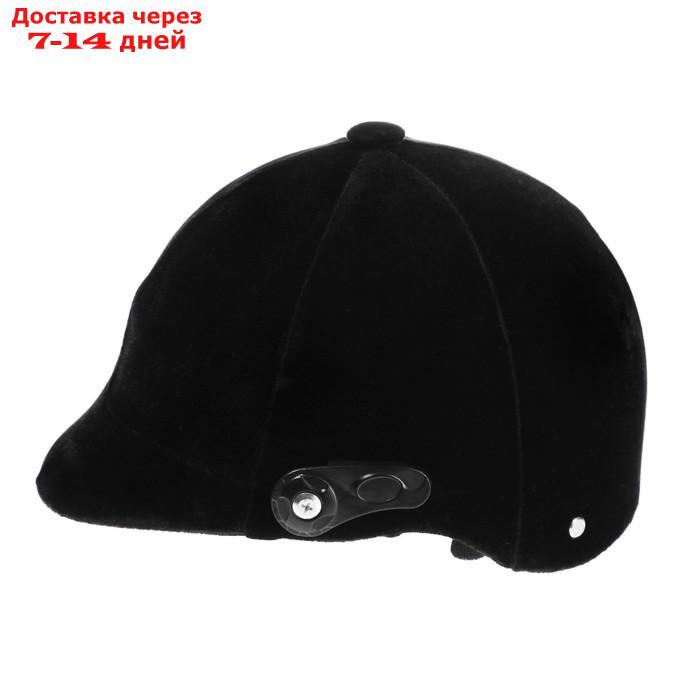 Шлем для верховой езды, бархат, одноразмерный, бархатный, черный - фото 4 - id-p209935031