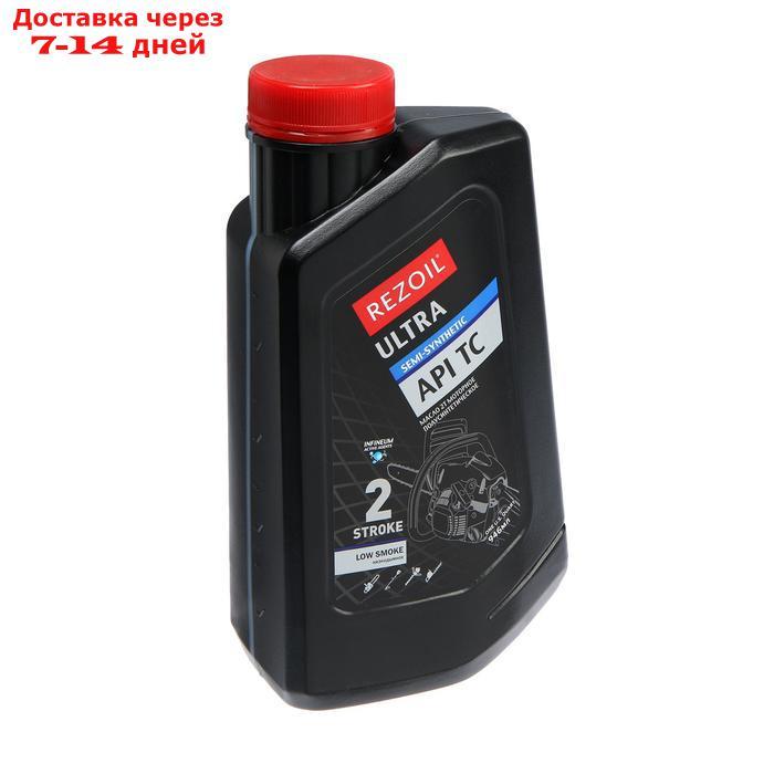 Масло Rezoil ULTRA 2Т, для двухтактных двигателей, п/синт., API TC, 0.946 л - фото 1 - id-p209934080