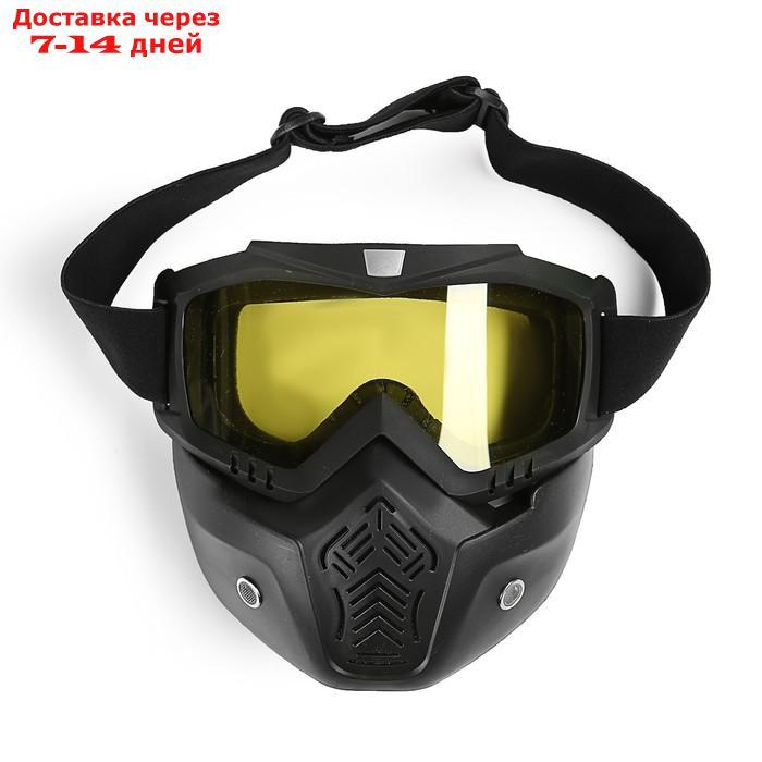 Очки-маска для езды на мототехнике, разборные, стекло желтое, черный - фото 1 - id-p209934102