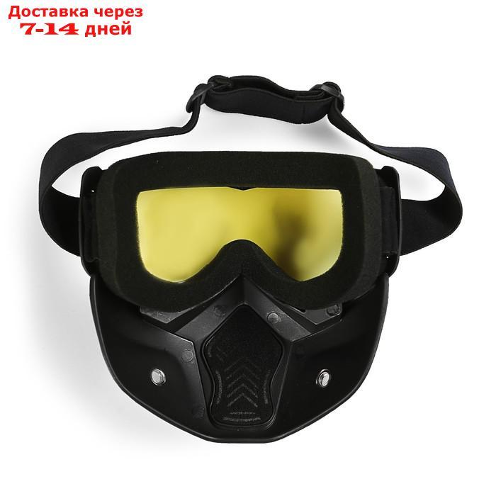 Очки-маска для езды на мототехнике, разборные, стекло желтое, черный - фото 2 - id-p209934102