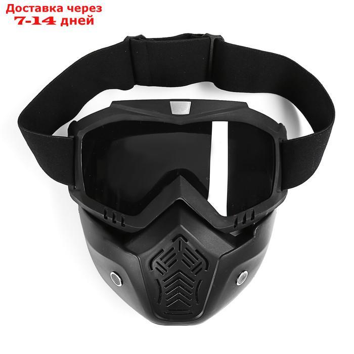 Очки-маска для езды на мототехнике , Torso разборные, стекло с затемнением, черные - фото 1 - id-p209934103