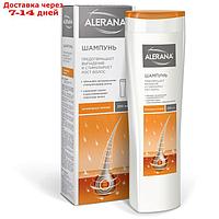 Шампунь для волос Alerana "Интенсивное питание", 250 мл