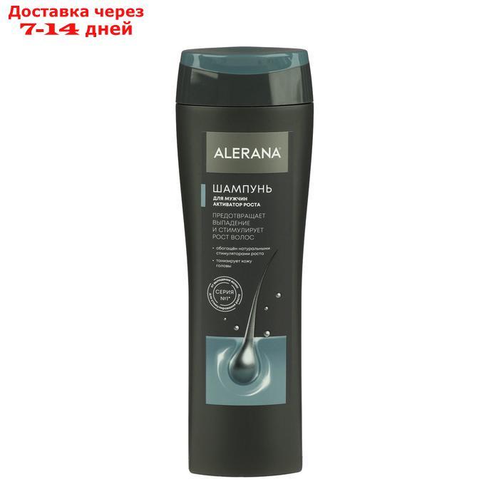 Шампунь для волос Alerana "Активатор роста", для мужчин, 250 мл - фото 2 - id-p209934110