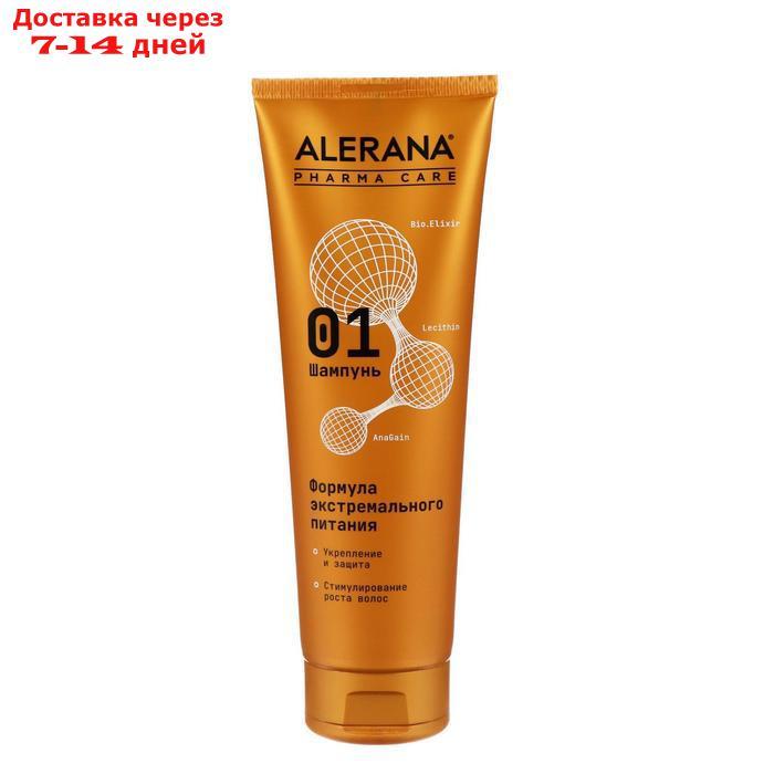 Шампунь для волос Алерана Pharma Care формула экстремального питания, 260 мл - фото 1 - id-p209934112