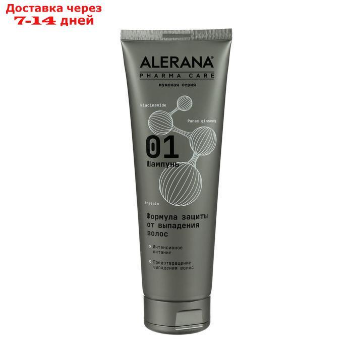 Шампунь для волос мужской Алерана Pharma Care формула защиты от выпадения волос, 260 мл
