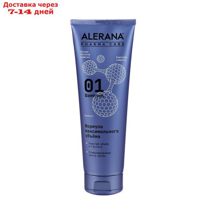 Шампунь для волос Алерана Pharma Care формула максимального объёма, 260 мл