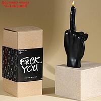 Свеча интерьерная в коробке "F*ck you", черная, 7 *15 см