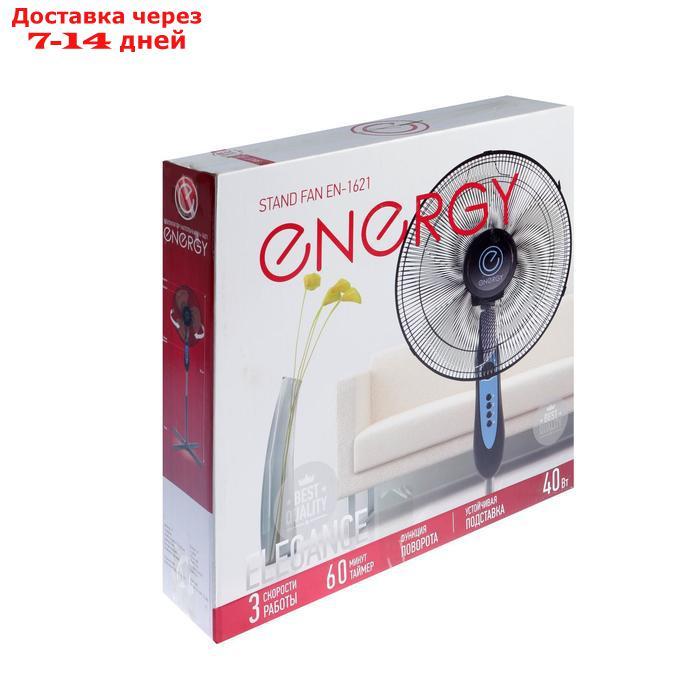 Вентилятор ENERGY ELEGANCE EN-1621, напольный, 40 Вт, 3 скорости, 40 см, чёрный - фото 7 - id-p209932881