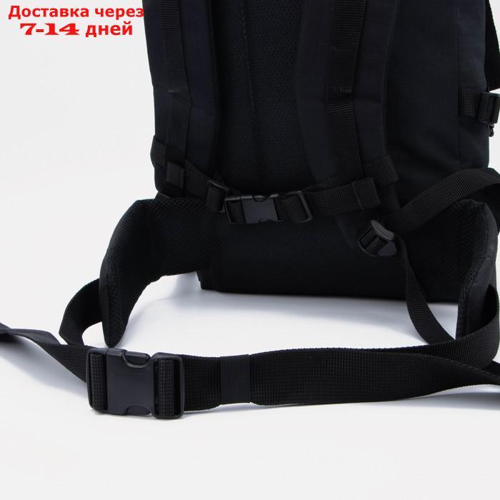 Рюкзак "Кодар", 40 л, отд на стяжке, 3 н/кармана, черный - фото 4 - id-p209935165