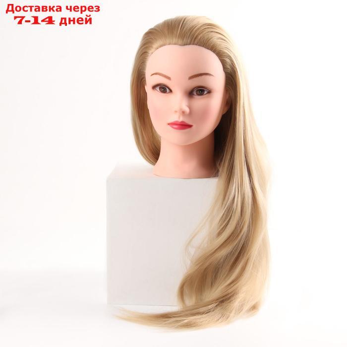 Голова учебная, искусственный волос, 55-60 см, без штатива, цвет блонд - фото 1 - id-p209935190