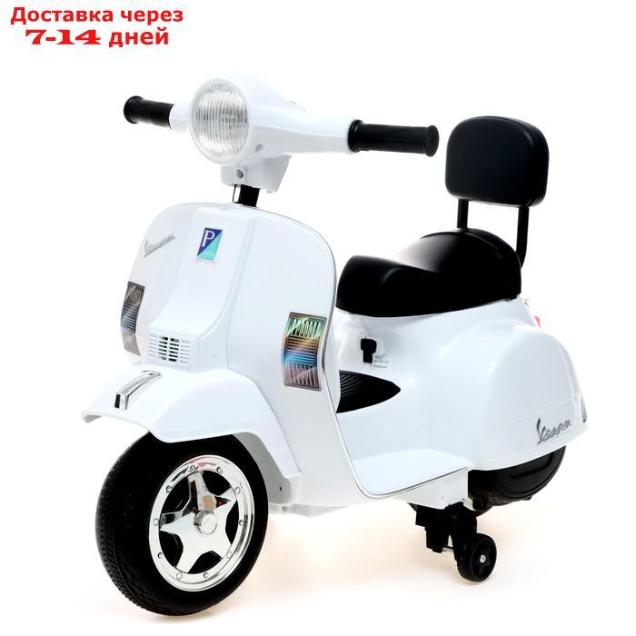 Электромотоцикл VESPA PX, цвет белый - фото 1 - id-p209935247