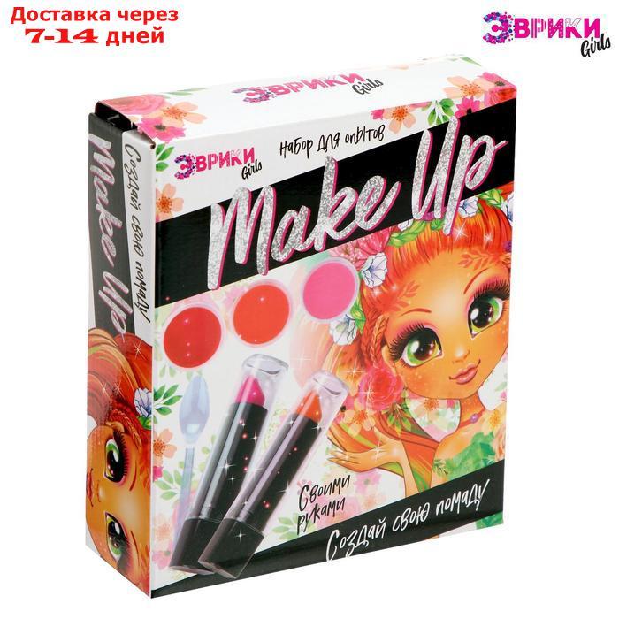 Набор для опытов "Создай свою помаду Make Up" - фото 1 - id-p209933102