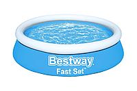 BESTWAY БАССЕЙН НАДУВНОЙ, 183 X 51 СМ, FAST SET,57392