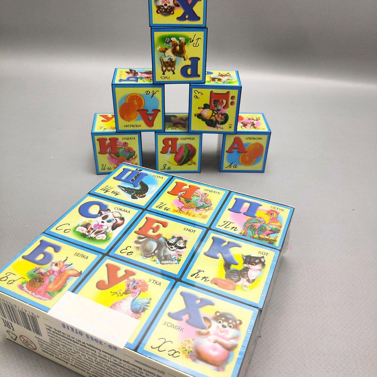 Набор кубиков Dream Makers Азбука, 9 шт. - фото 7 - id-p196948327