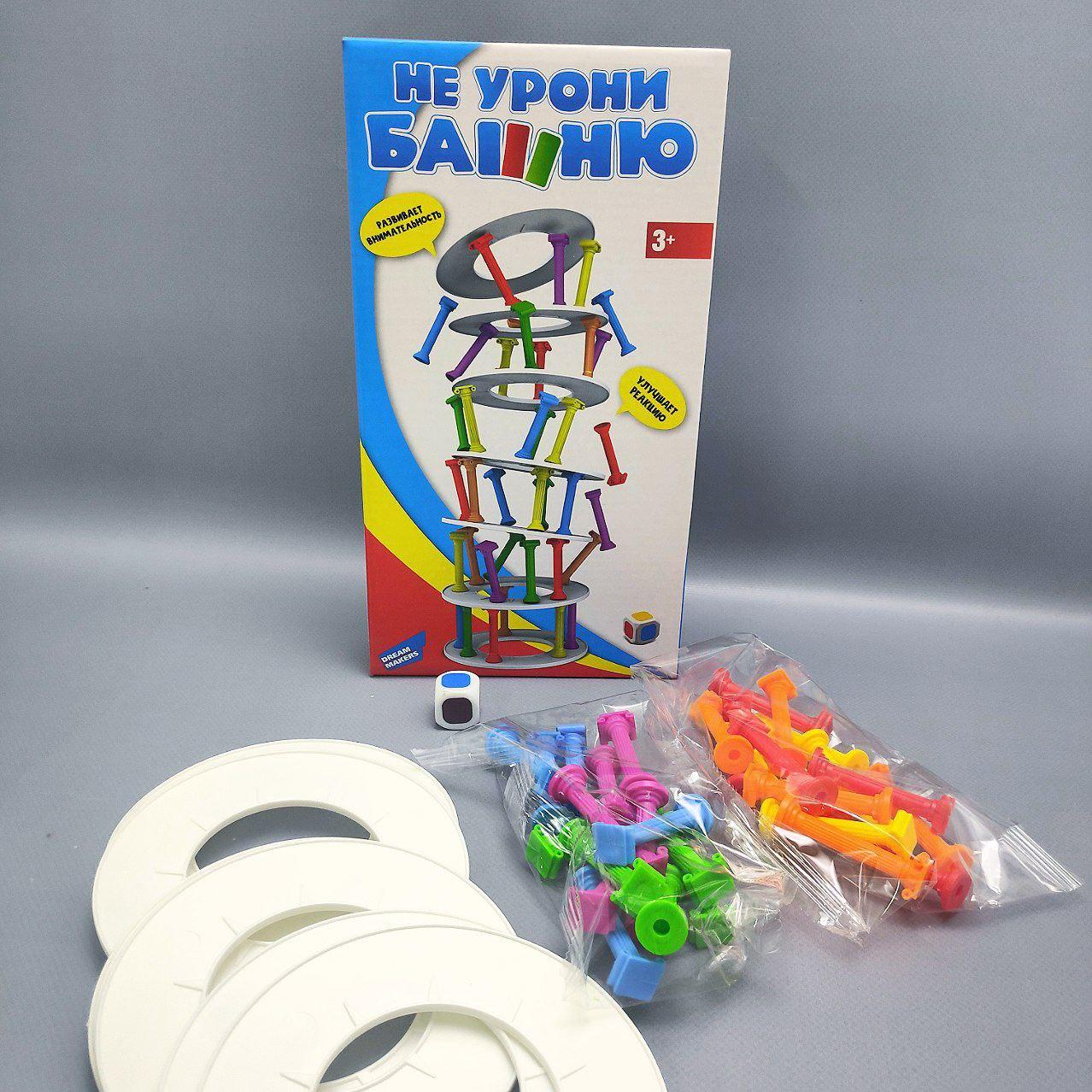 Игра детская настольная "Не урони башню" Dreams Makers 30 блоков, 3+ - фото 2 - id-p209926064