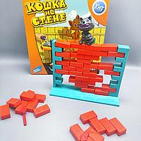 Легендарная логическая настольная игра "Кошка на стене" (шпателем выдвигать кирпичики и не уронить кошку)