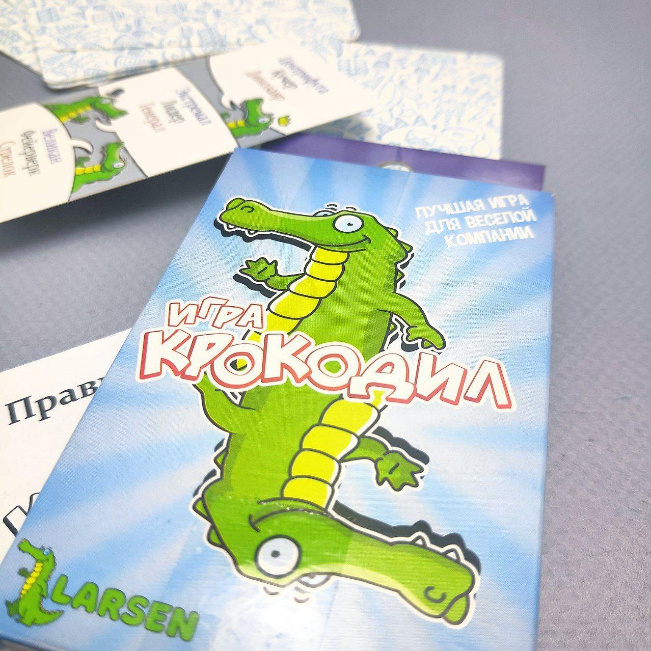 Карточная игра "Крокодил" 24 карты / Игра для веселой компании / Для взрослых и детей - фото 4 - id-p210014026