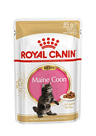 Royal Canin KITTEN MAINE COON (соус), 85 гр*12 шт