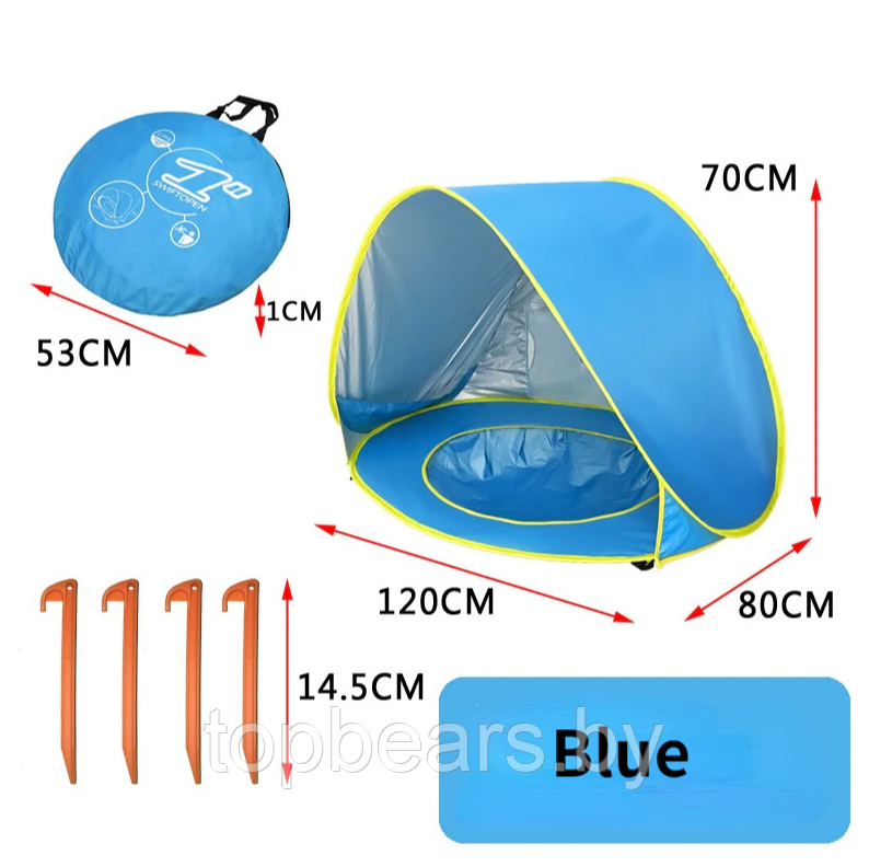 Детская палатка - домик с бассейном / Тент игровой с защитой от солнца самораскладывающийся 120 х 80 х 70 см. - фото 10 - id-p210014077