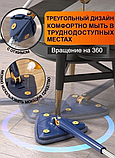 Швабра треугольная c отжимом для мытья полов и окон Multifunctuonal mop 130 см. / Телескопическая швабра с, фото 3