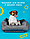 Лежанка - пуфик для животных Happy Friends / Лежак - кровать 56.00 х 50.00 см. Темно - серый, фото 2