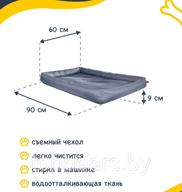 Лежанка для животных средних и крупных размеров Happy Friends / Лежак - кровать 90.00 х 60.00 см. BED4 - фото 3 - id-p210014309