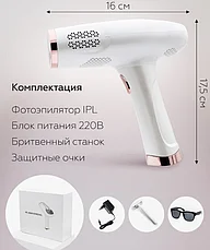 Домашний кварцевый фотоэпилятор для женщин с охлаждением IPL HAIR REMOVAL (автоматический и ручной режимы), фото 3
