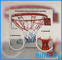 Кольцо баскетбольное профессиональное с амортизацией SP-6 диаметр 45, кольцо подвесное basket баскет баскетбол