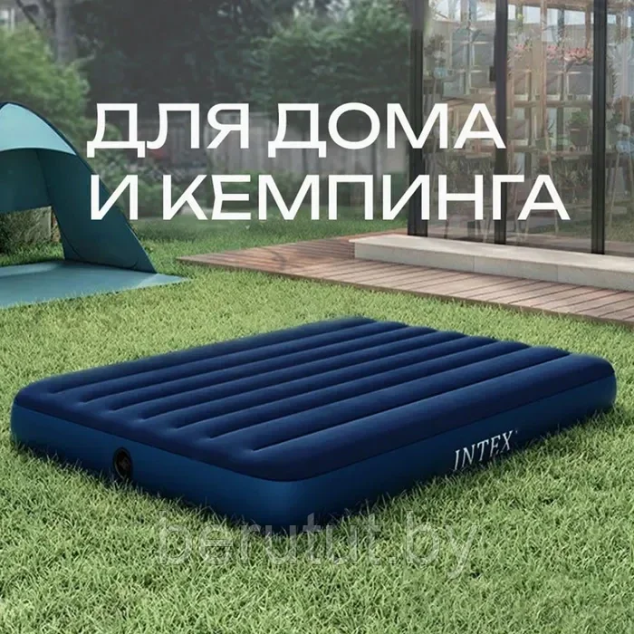 Надувной матрас INTEX Classic с насосом + 2 подушки 152x203x25 см - фото 5 - id-p210051102